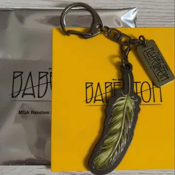 미세스 그린애플 바벨 랜덤 가챠 키링 B 후지사와 료카