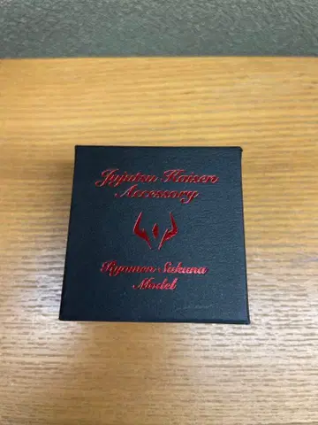 주술회전 양면 스쿠나 반지 링