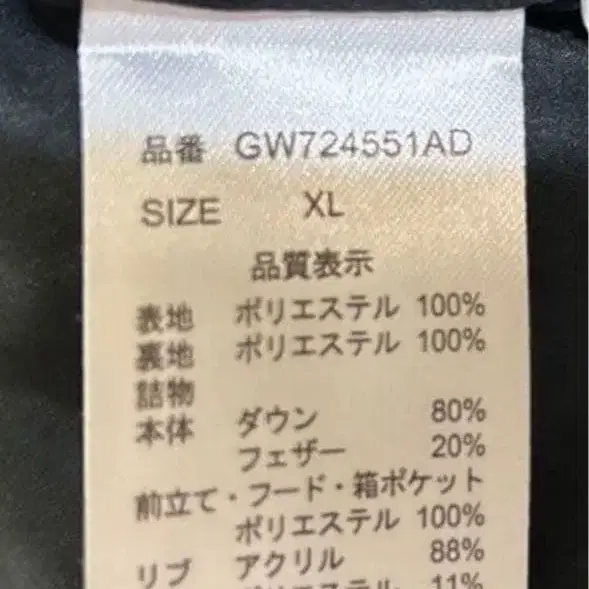 11번째 상품 이미지