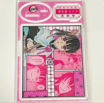 귀멸의 칼날 벌스데이 생일 명장면 디오라마 피규어 미개봉 츠유리 카나오