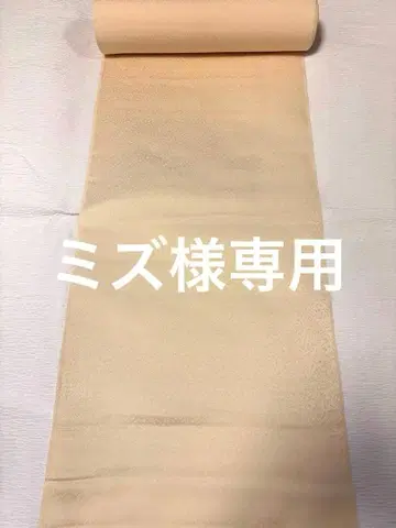 [새상품] 기모노 옷감 이로무지 아이보리