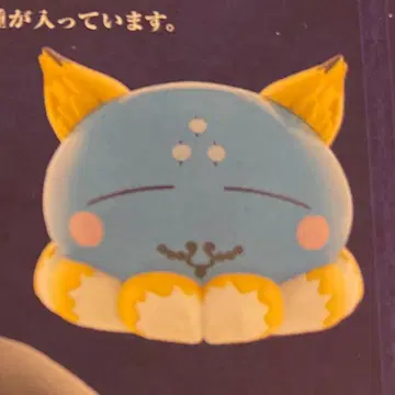 전생했더니 슬라임이었던 건에 대하여 D상 슬라임 리무루 피규어 쿠라마