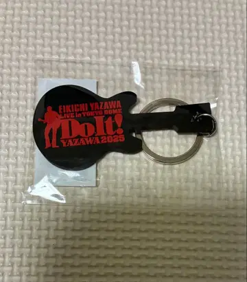 야자와 에이요시 [ Doit! ] 도쿄돔 한정판 11월 9일 키링 3