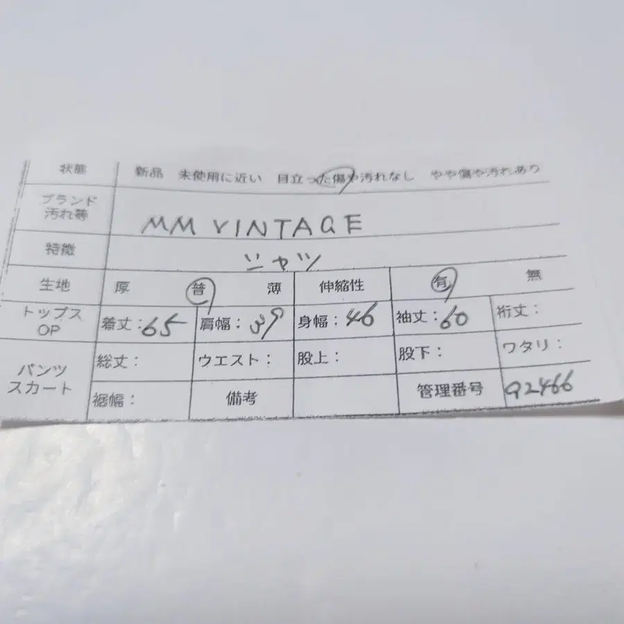 12번째 상품 이미지