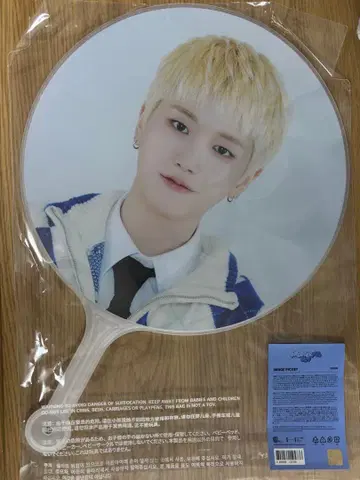 boynextdoor 리우 RIWOO 부채 onedoorful day