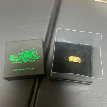 마계의 왕자! 이루마군 악식의 반지