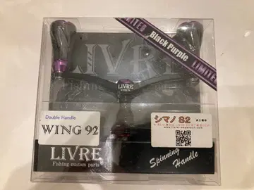 LIVRE WING 92 한정판 블랙 퍼플 리미티드
