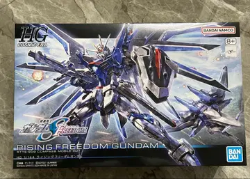 RISING FREEDOM GUNDAM HG 1/144