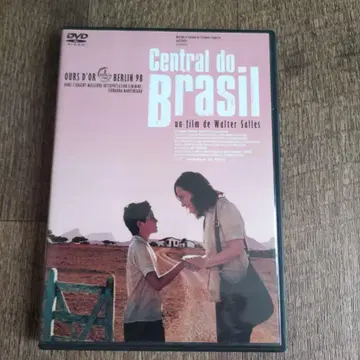 센트럴 스테이션 ('98 브라질) DVD