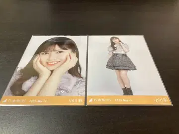 노기자카46 [ 오가와 아야 ] 빅 보타이 블라우스 브로마이드 요리히키