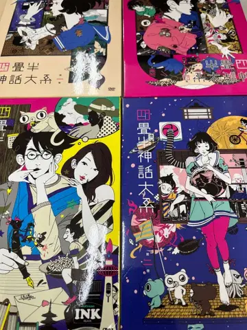 4조반 신화 대계 DVD 전 4권 세트 전권