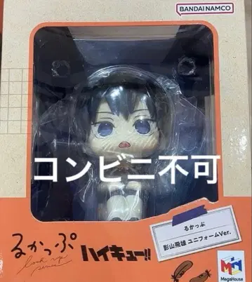 하이큐 룩업 카게야마 미사용 새상품 미개봉 유니폼ver