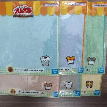 햄 제일복권 핸드 타월