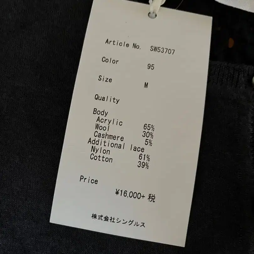 6번째 상품 이미지