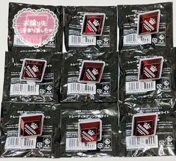 우타프리 카르나이 탭 나이 링 라이트 린 라이 란마루 묶음 판매