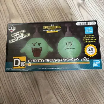 1번 복권 슈퍼 마리오 디스펜서 세트 2개입