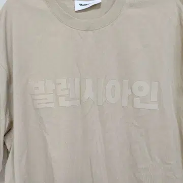 한글 미착용 VALENCIANO BY KELME 티셔츠 XL