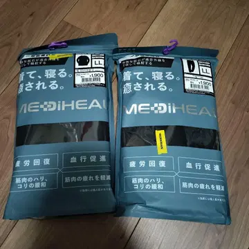 워크맨 메디힐 새상품 블랙 LL 피로 회복 리커버리 상하의