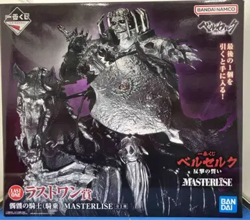 제일복권 베르세르크 반격의 맹세 라스트원상 해골 기사 기승