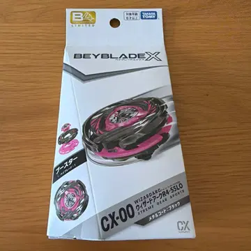 [ 미개봉 새상품 ] 위자드 아크 R4-55LO 메탈 코트: 블랙