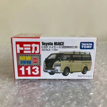 토미카 No. 113 도요타 하이에이스 (초회 특별 사양)