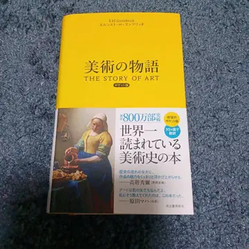 미술 이야기 포켓판