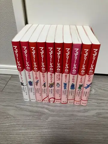 페어리 렐름 시리즈 전 10권 세트