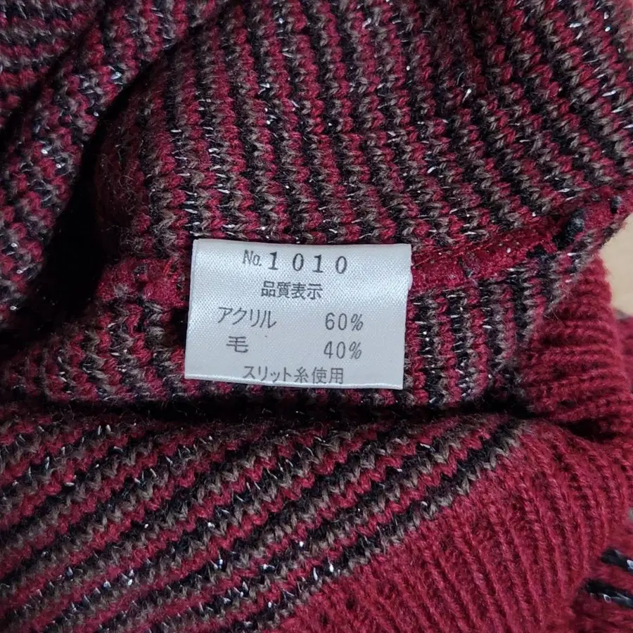 12번째 상품 이미지