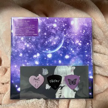 로쿠데나시 | 아이니사카하나 초회 한정판