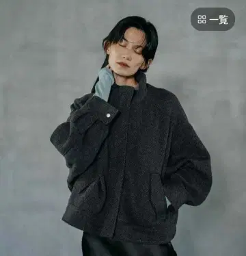 렙심 슬라이버 BIG 블루종