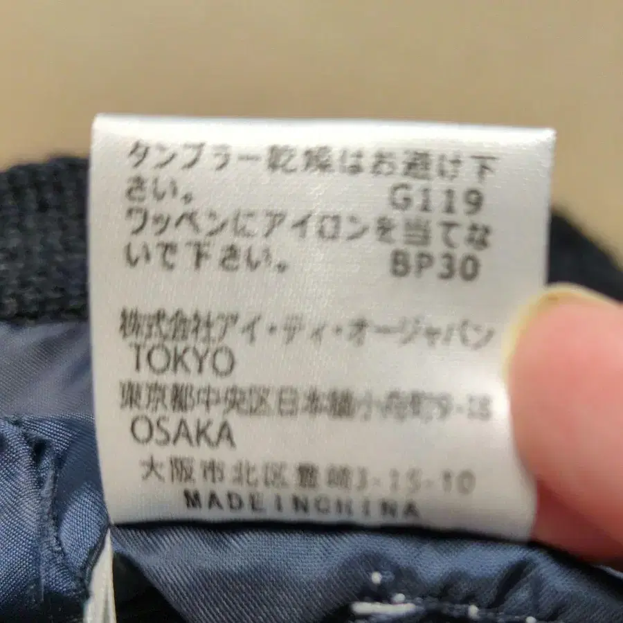 9번째 상품 이미지