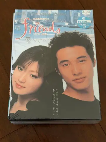 프렌즈 DVD 3권 세트
