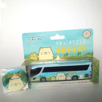 스미코구라시 버스 미니카 & 캔 배치