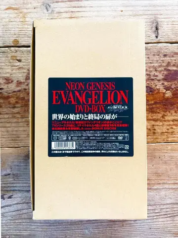 [박스 있음] 신세기 에반게리온 DVD-BOX 복각판