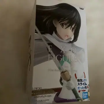 BANDAI EXQ 피규어 슬라임