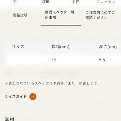 10번째 상품 이미지