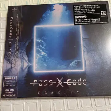 passcode GLARITY 미개봉 새상품