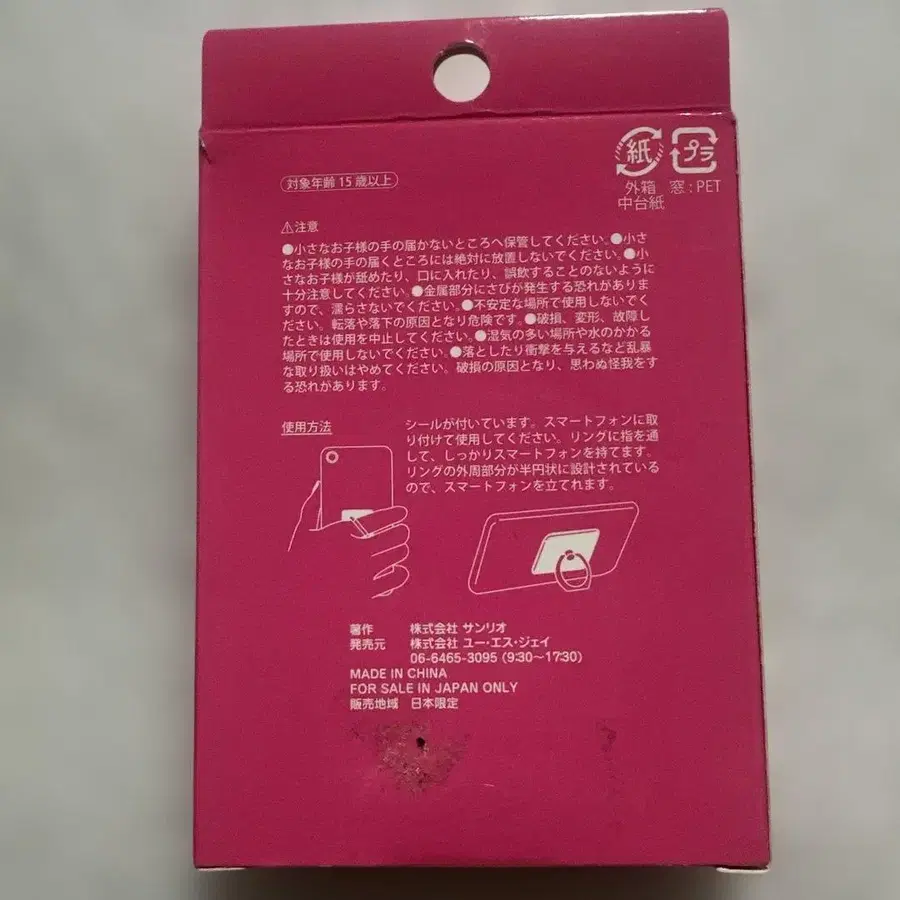 3번째 상품 이미지