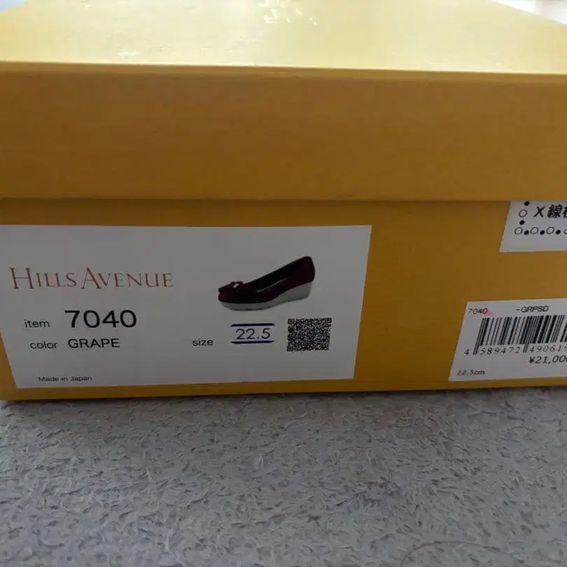 7번째 상품 이미지