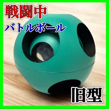 [ 레어템 ] 전투중 도주중 배틀볼 구형 완구 레어 후지TV