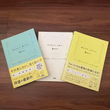 결국, 여백. 정말, 폰트. 새로운, 마무리. 3권 세트