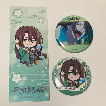 천관사복 2 축제 치룽 묶음 판매