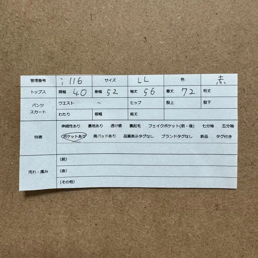 11번째 상품 이미지