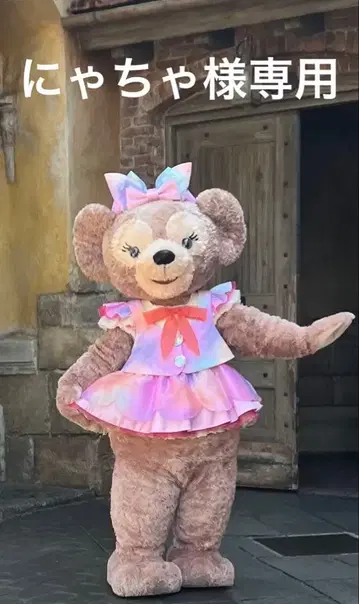 [ 더피 시크릿 오브 스노우이 데이 리나벨 7점 ]