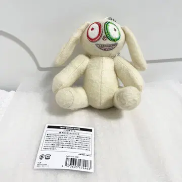 [ 최저가 ] TWICE 채영 백참 봉제 인형 키체인