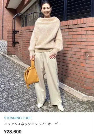 STUNNING LURE 모헤어 혼방 니트