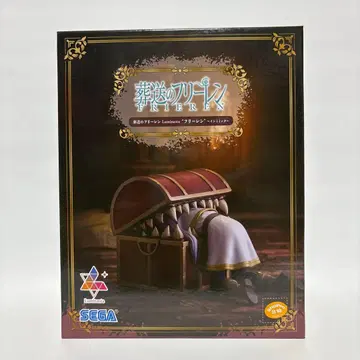 Luminasta '프리렌' ~인미믹~