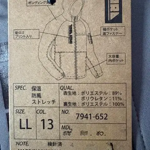 6번째 상품 이미지