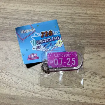 728 드라이버즈 택 핑크