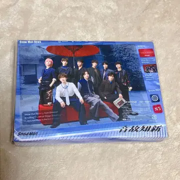 SnowMan 음고지신 초회반 B 시리얼 특전 없음